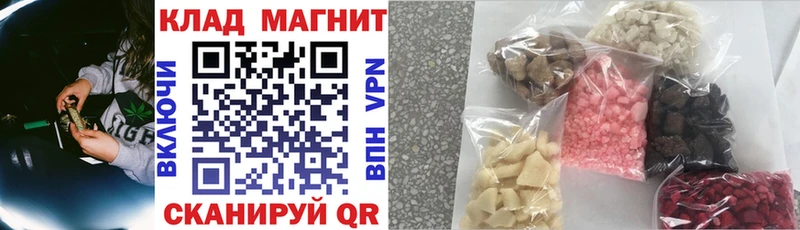 Наркотические вещества Меленки Конопля Альфа ПВП Мефедрон