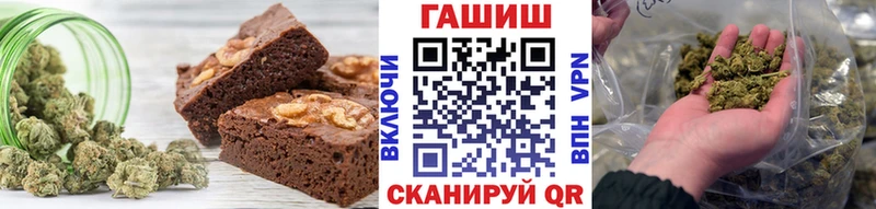 Печенье с ТГК конопля  Меленки 
