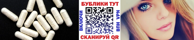 Экстази 99% где найти наркотики Меленки