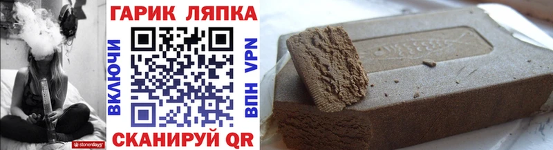 ГАШ гарик  Меленки 