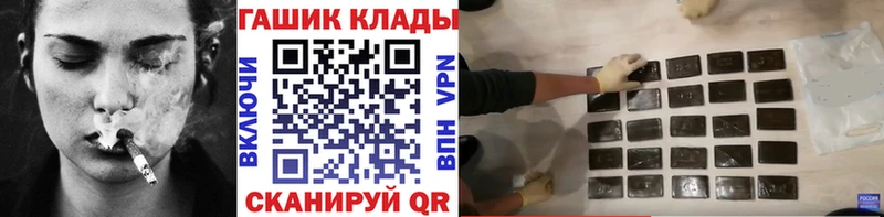 ГАШИШ гарик Меленки
