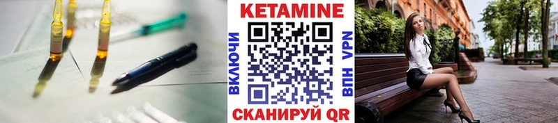 КЕТАМИН VHQ  магазин продажи наркотиков  Меленки 