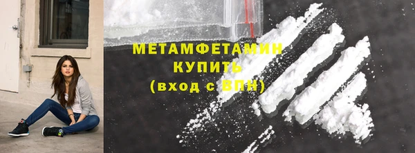 героин Горнозаводск