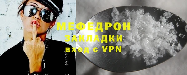 героин Горнозаводск