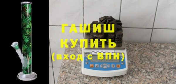 мефедрон VHQ Горняк