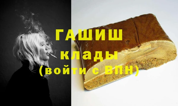 мефедрон VHQ Горняк