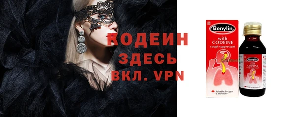 мефедрон VHQ Горняк