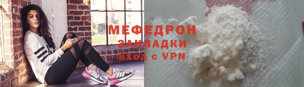 прущие крисы Усолье-Сибирское