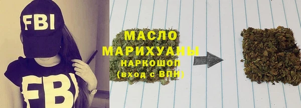мяу мяу кристалл Усинск
