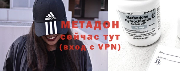 мефедрон VHQ Горняк
