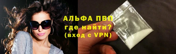мефедрон VHQ Горняк