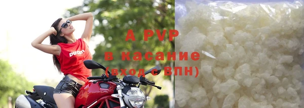 герыч Горно-Алтайск