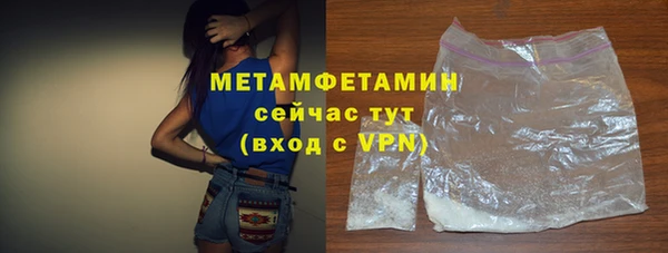 герыч Горно-Алтайск