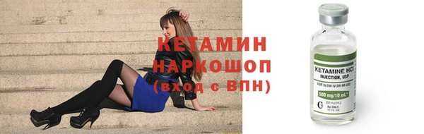 героин Горнозаводск