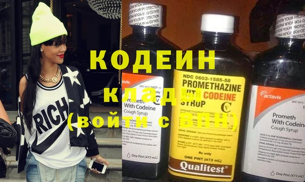 мефедрон VHQ Горняк
