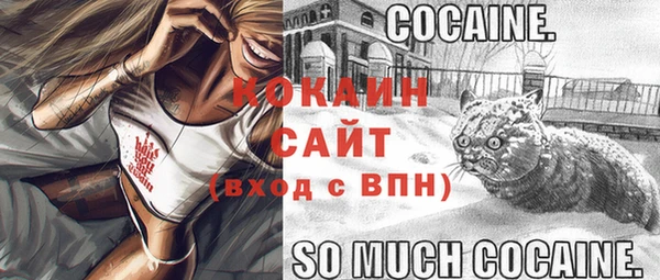 герыч Горно-Алтайск