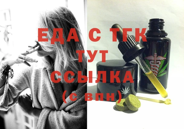 герыч Горно-Алтайск