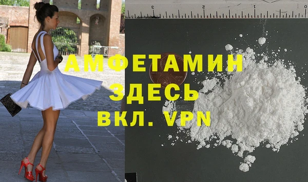 мефедрон VHQ Горняк