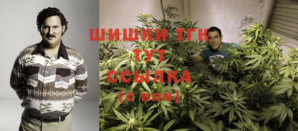гашиш Усмань