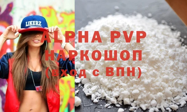 мефедрон VHQ Горняк