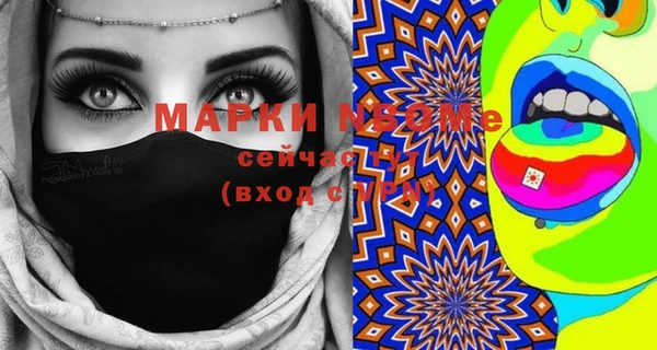 герыч Горно-Алтайск