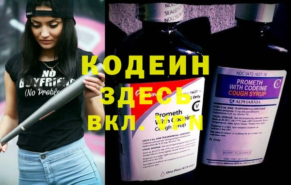 героин Горнозаводск