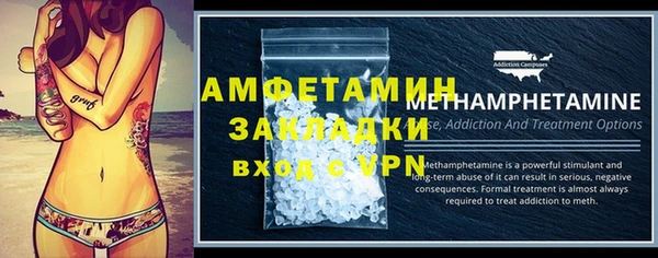 герыч Горно-Алтайск