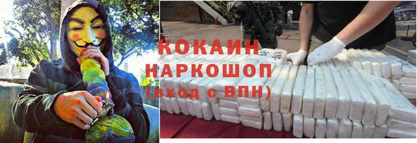 героин Горнозаводск
