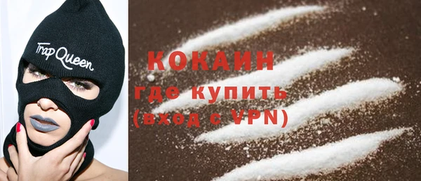 мефедрон VHQ Горняк
