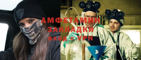 мефедрон VHQ Горняк