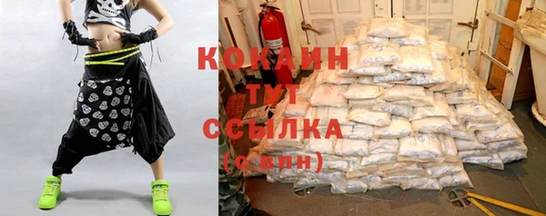 мефедрон VHQ Горняк