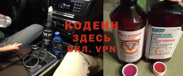 герыч Горно-Алтайск