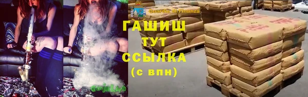герыч Горно-Алтайск