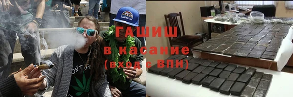 героин Горнозаводск