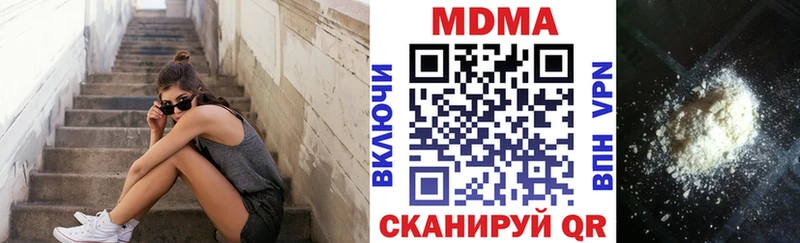 MDMA VHQ Меленки