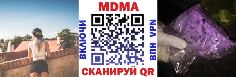 МДМА VHQ  Меленки 