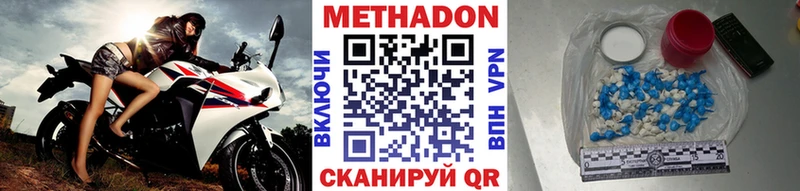 наркота  Меленки  Метадон methadone 