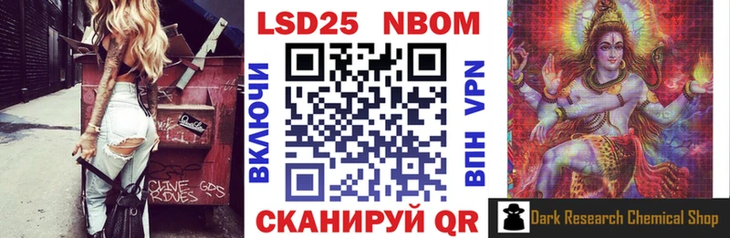Наркотические марки 1,5мг  Меленки 