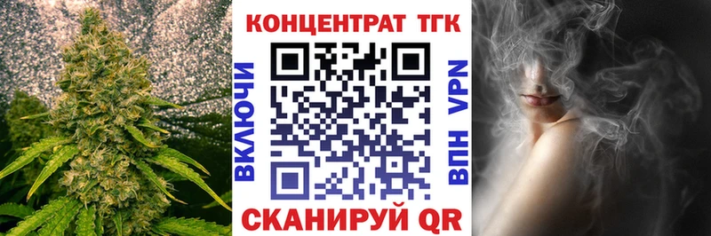закладки  Меленки  ТГК вейп с тгк 